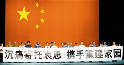 天津京剧院中国京剧抗日题材演唱会