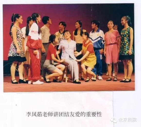 李凤茹