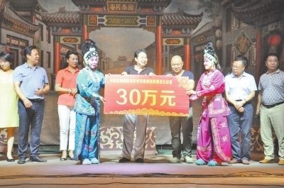 河南省豫剧院向汝州市曲剧团捐赠演出设备仪式