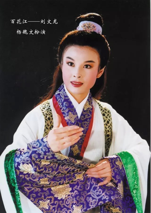 杨巍文