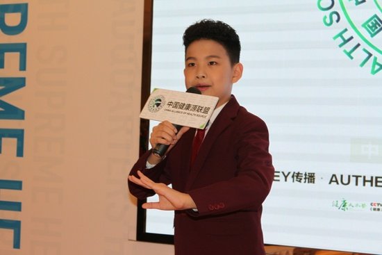 京剧神童巴特尔获授予“健康传播大使”称号