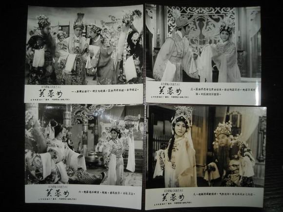 电影版《芙蓉女》剧照