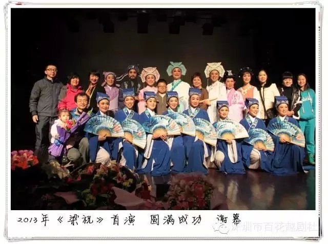 我眼中的你们与越剧——写在新版《梁祝》复排演出前