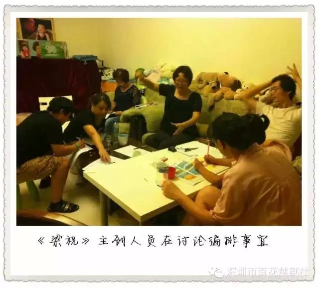 我眼中的你们与越剧——写在新版《梁祝》复排演出前