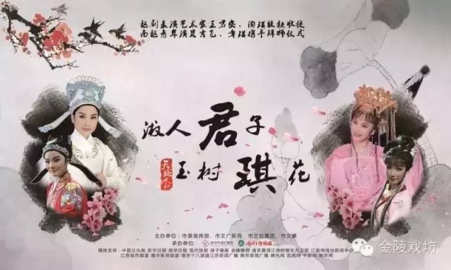 王君安、陶琪收徒吉飞、章琪拜师仪式