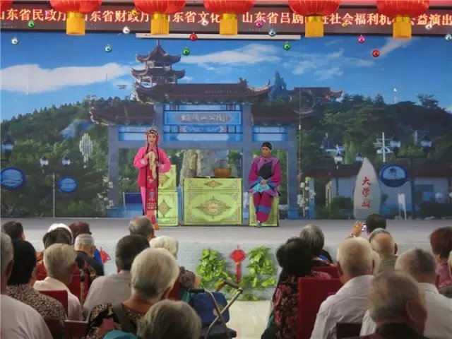 山东省吕剧院公益演出《小姑贤》