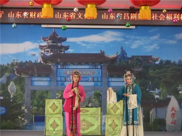 山东省吕剧院公益演出《小姑贤》