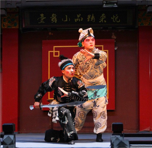 川剧《三岔口》