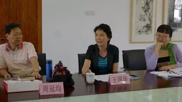 越剧《五姑娘》第二次剧本论证会