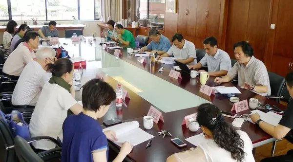 越剧《五姑娘》第二次剧本论证会