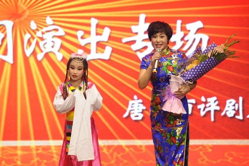 庆祝教师节迎新生评剧专场演唱会