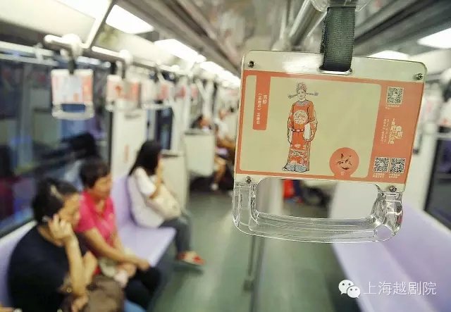 越剧之美文化列车