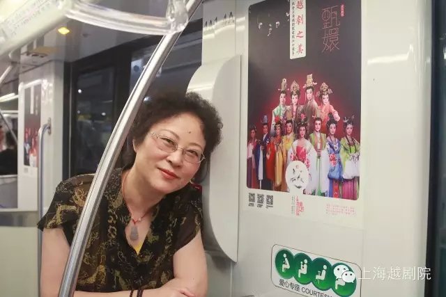 越剧之美文化列车