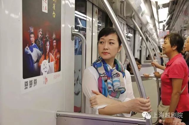 越剧之美文化列车