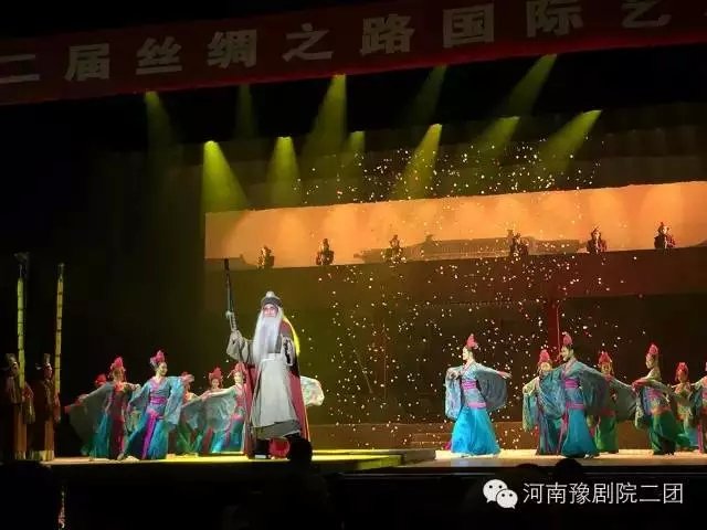 豫剧《苏武牧羊》