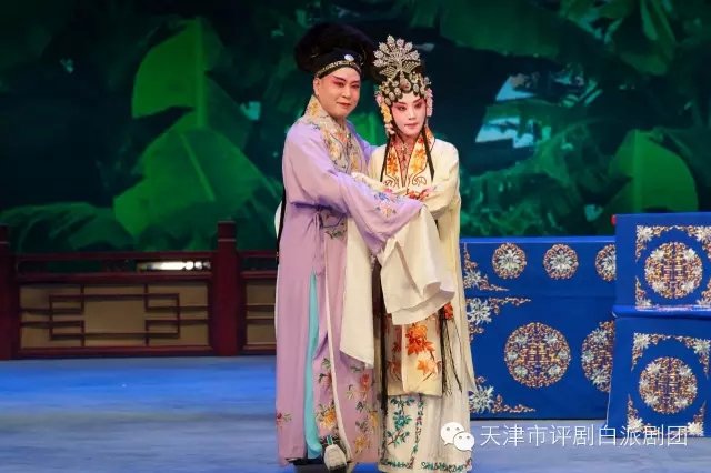 评剧《珍珠衫》