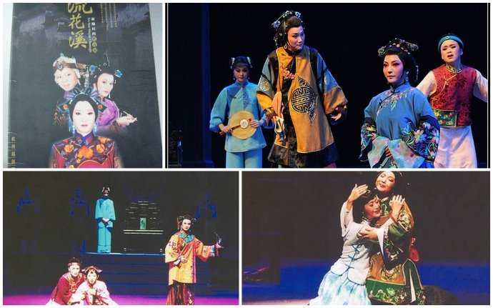 越剧王派花旦陈晓红陈晓红在《流花溪》中饰演冬花