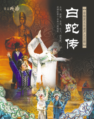 扫一扫抢早鸟折扣票