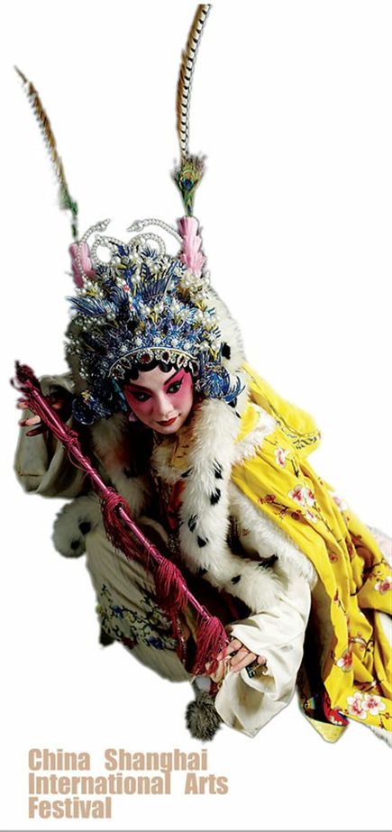 下图为京剧中的“昭君”形象。