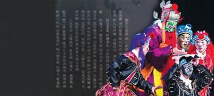 主图为大师版昆曲《牡丹亭》，武生名家侯少奎出演判官。