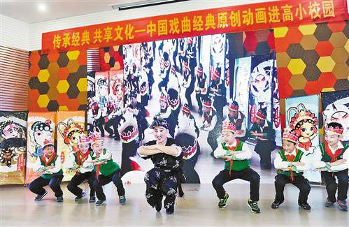10月29日，“传承经典