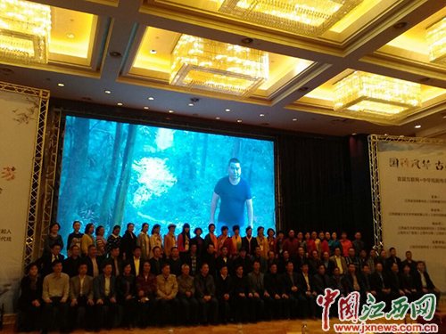 互联网+中华戏剧传承发展研讨会人员合照