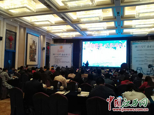 中华戏剧相关人员主旨演讲现场