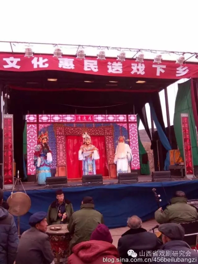 长治市沁源县晋剧团