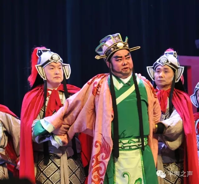 豫剧《陈蕃》