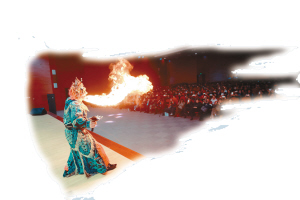 成都有戏——2015川剧艺术巡演