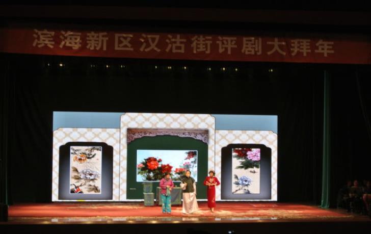 滨河家园居委会携手小王 村举办评剧专场演出