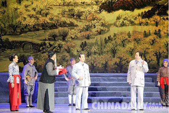唐山丰润评剧团大型现代评剧《赶考》在政协礼堂演出