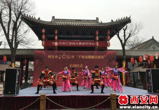 我市2016年千场戏剧惠民演出今天启动