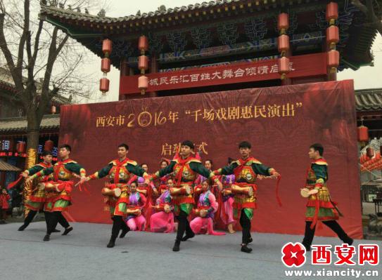 我市2016年千场戏剧惠民演出今天启动