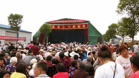 洛阳曲剧院