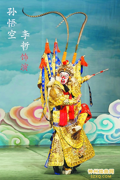 武生"孙悟空":"孙悟空"背后的汗水和付出